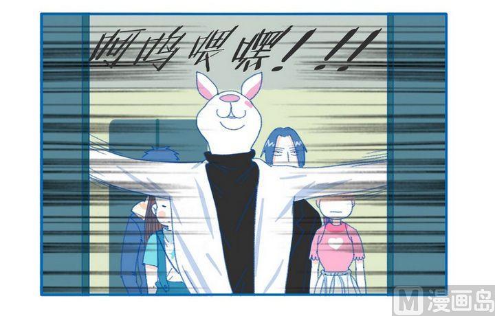 《牙特多工作记》第73话镇定 第2页