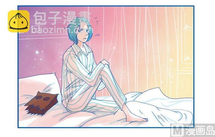 《牙特多工作记》第73话镇定 第3页