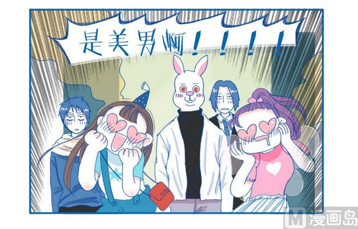 《牙特多工作记》第73话镇定 第4页