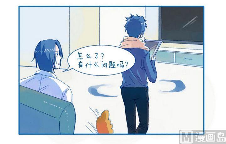 《牙特多工作记》第97话 可惜 第3页