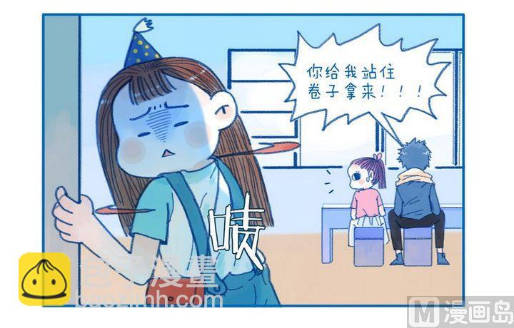 《牙特多工作记》第105话 意味着什么 第2页