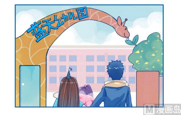 《牙特多工作记》第112话 可以考试的地方 第4页