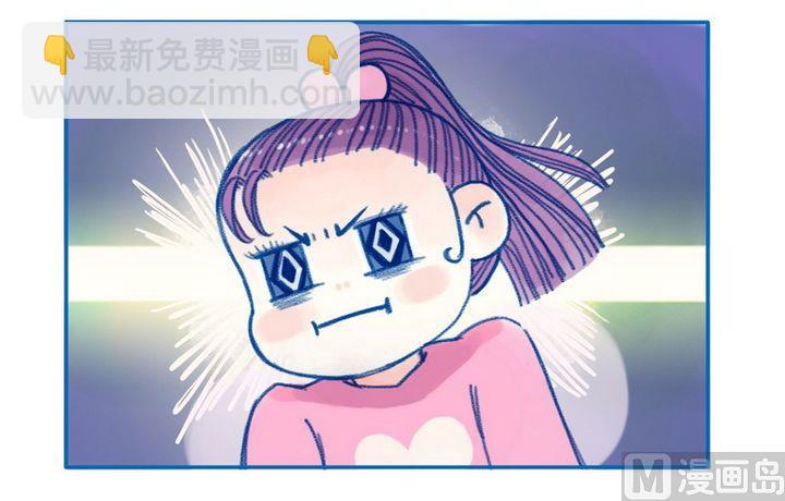 《牙特多工作记》第111话 发作 第2页