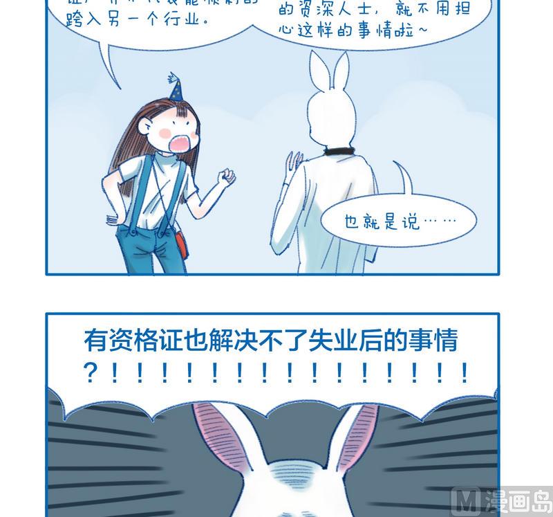 《牙特多工作记》137也就是说 第2页