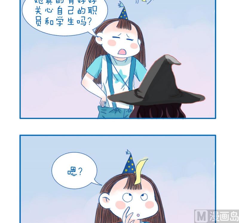 《牙特多工作记》140有关心吗 第2页