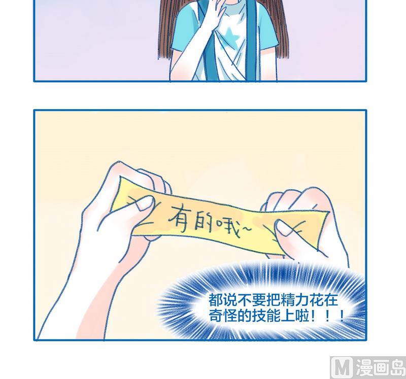 《牙特多工作记》140有关心吗 第3页