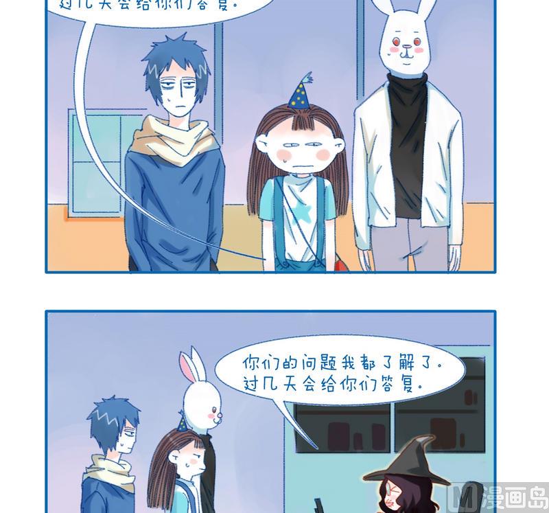 《牙特多工作记》139答复 第2页