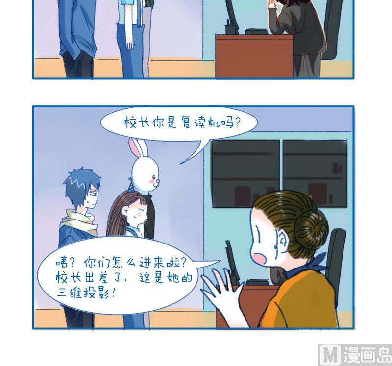 《牙特多工作记》139答复 第3页