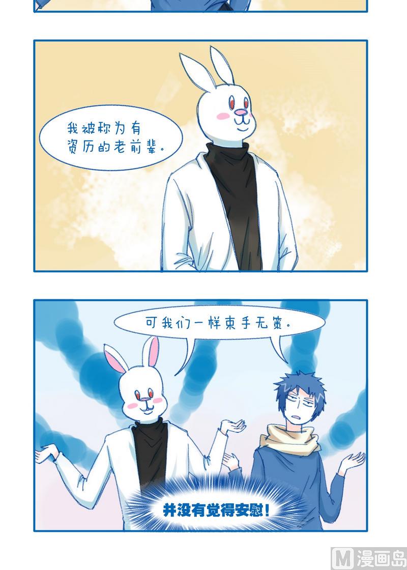 《牙特多工作记》143都一样 第2页