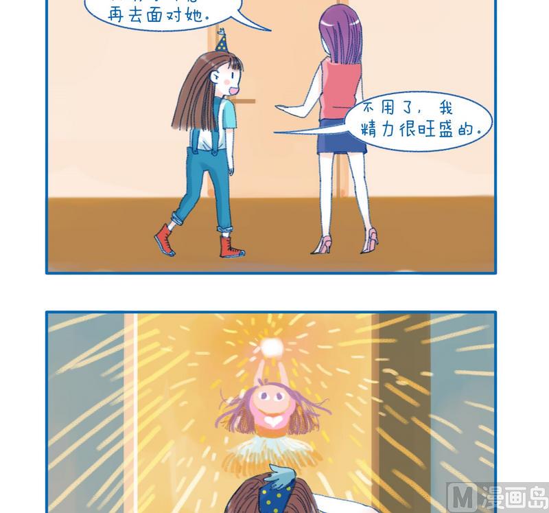 《牙特多工作记》152用力过勐 第2页