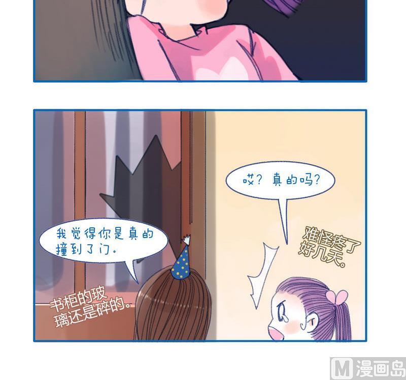 《牙特多工作记》154如何恢复 第3页