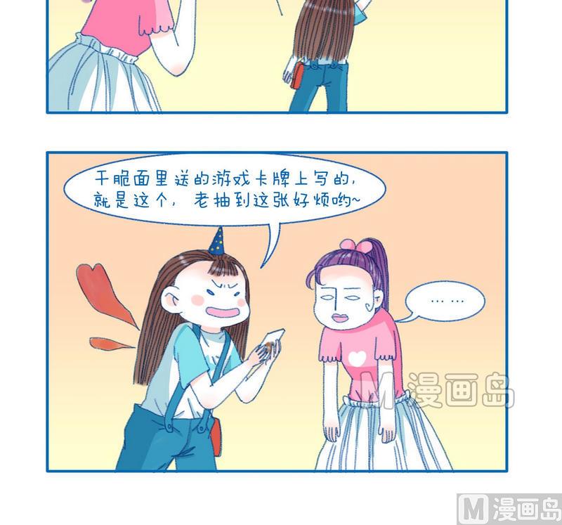 《牙特多工作记》159竟然念书 第3页