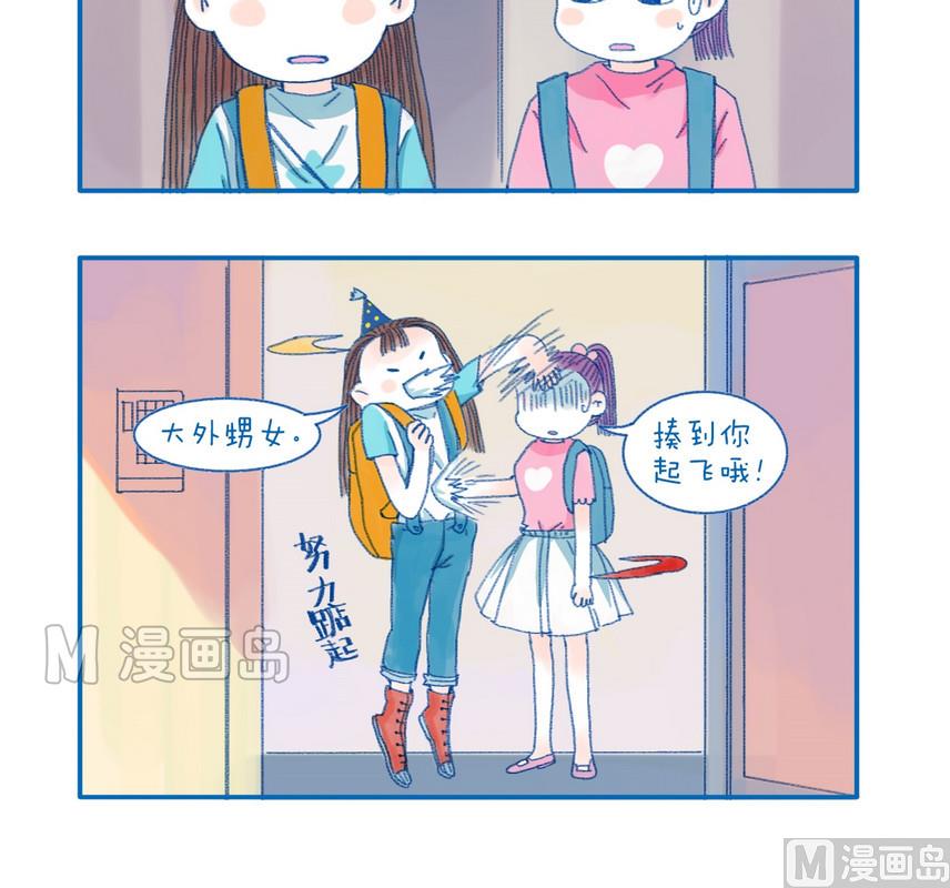 《牙特多工作记》161辈分 第3页