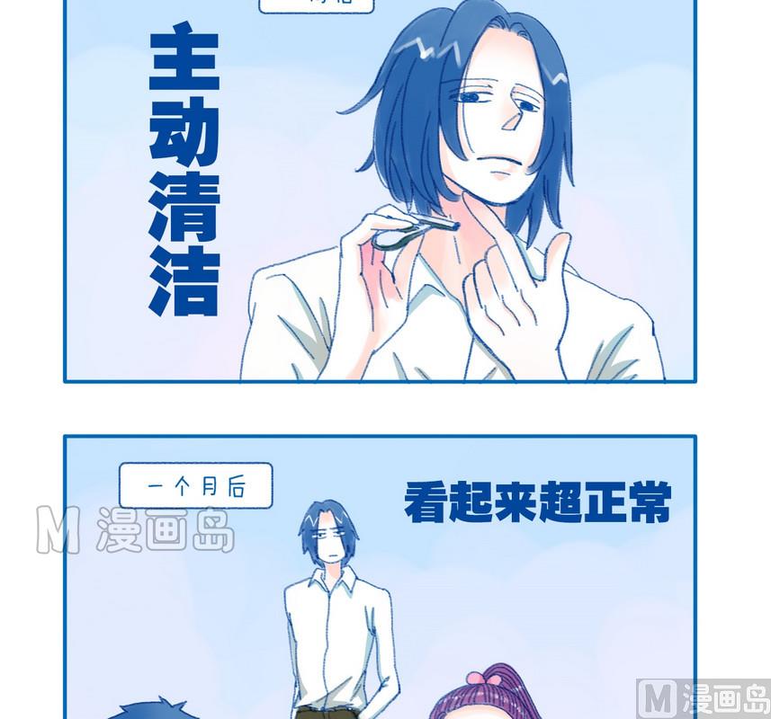 《牙特多工作记》170服药效果 第2页