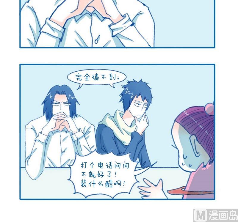 《牙特多工作记》175情况如何 第3页