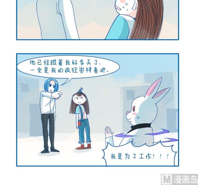 《牙特多工作记》179一直陪着我的人 第3页