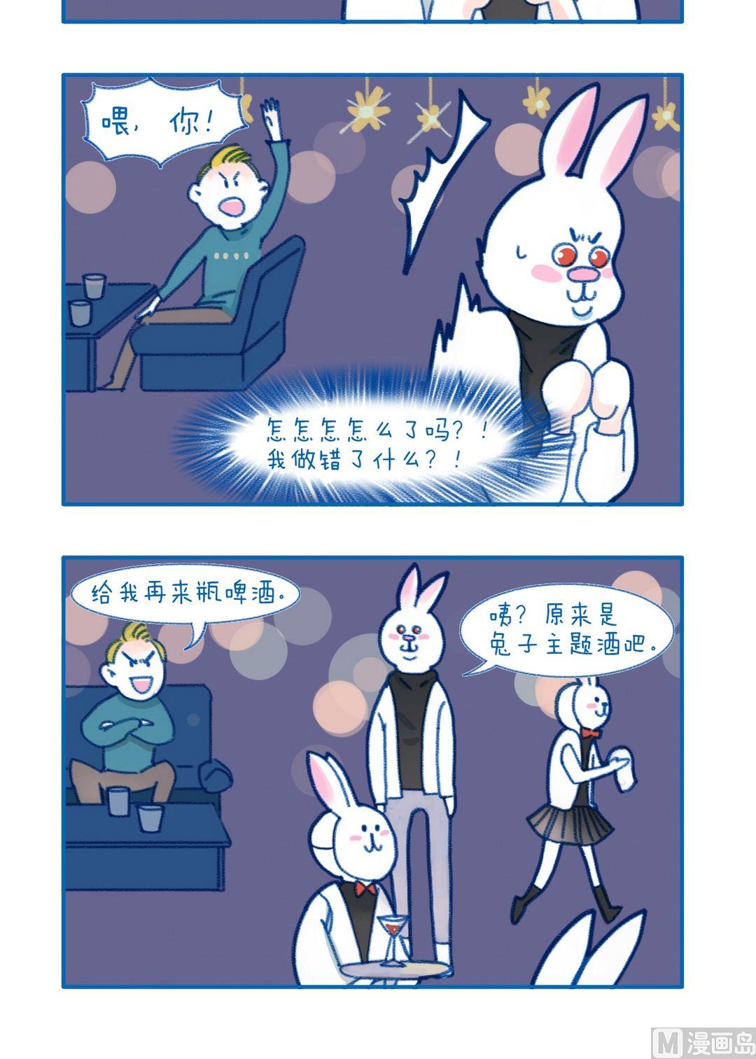 《牙特多工作记》185怎样才自然 第2页