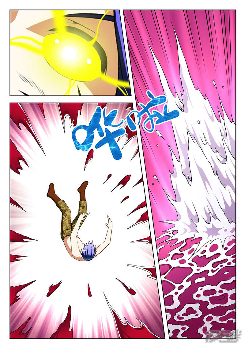 《绝品透视》第168话 第4页
