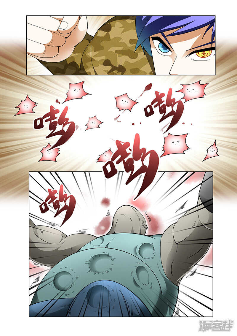 《绝品透视》第176话 第6页