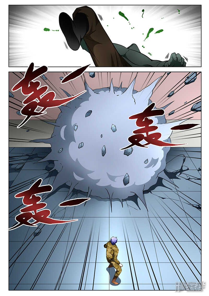 《绝品透视》第180话 第4页