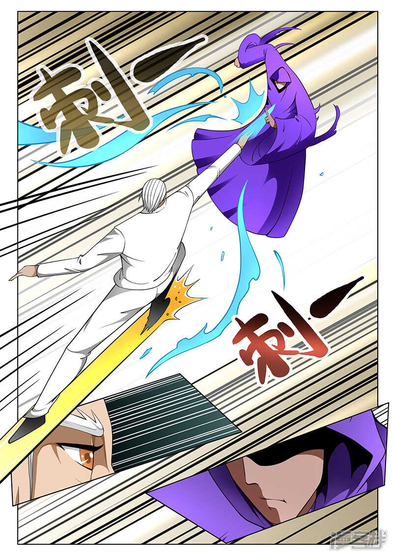 《绝品透视》第183话 第5页