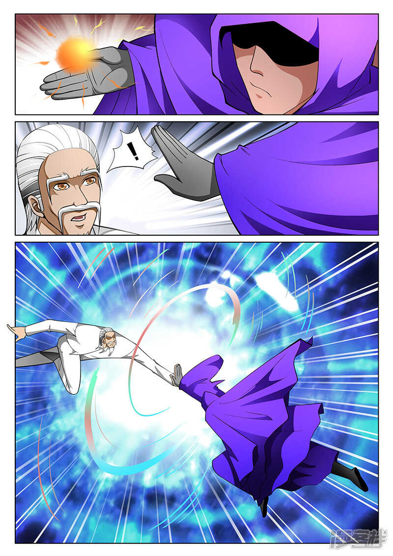 《绝品透视》第183话 第6页