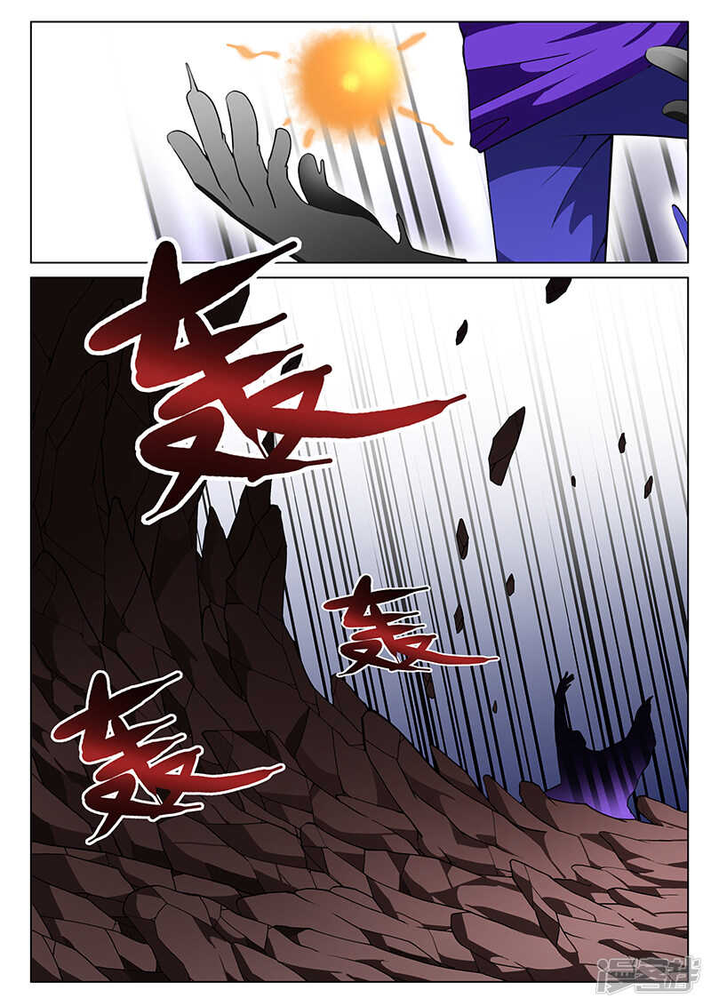 《绝品透视》第182话 第8页