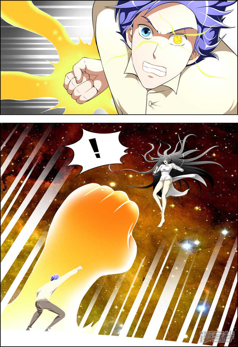 《绝品透视》第256话 身材不错啊 第6页