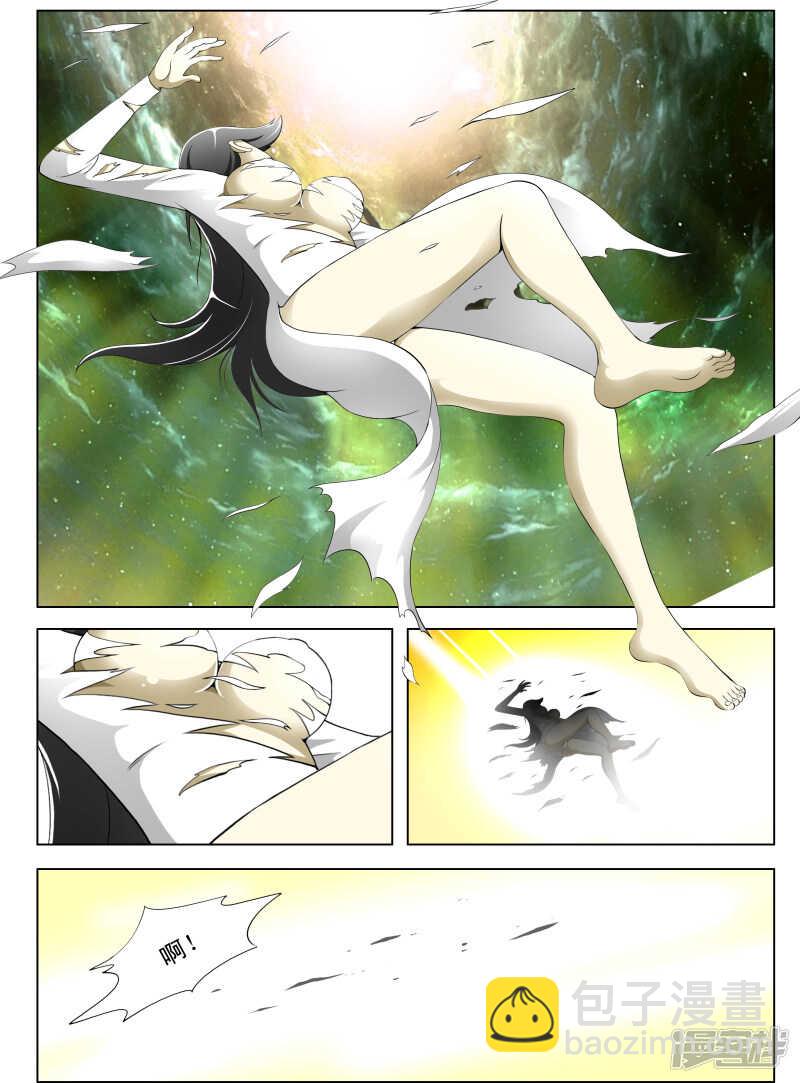 《绝品透视》第256话 身材不错啊 第7页