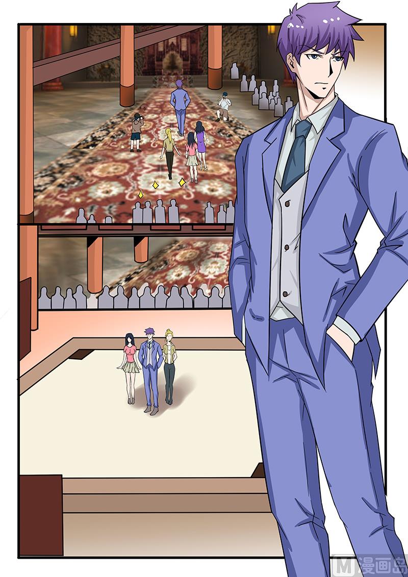 《绝品透视》第303话 第2页