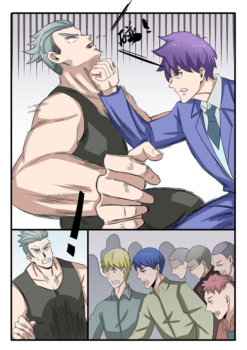 《绝品透视》第307话 第6页