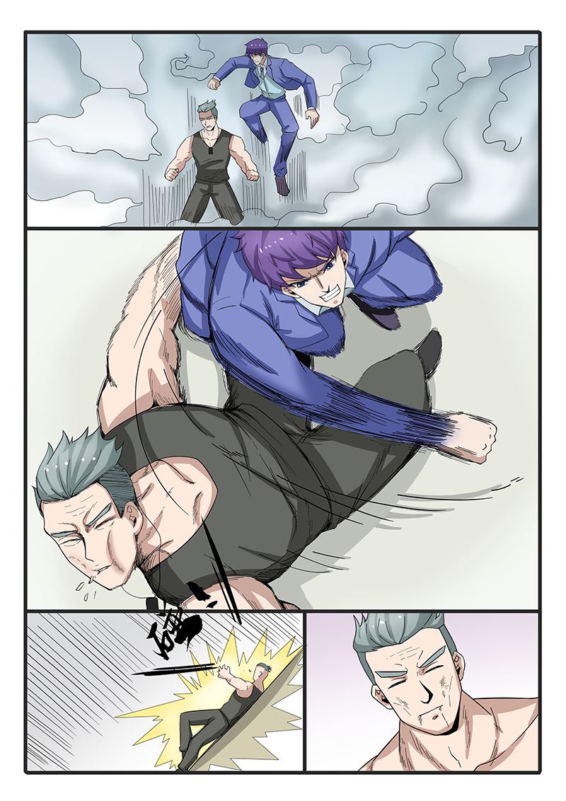 《绝品透视》第307话 第7页