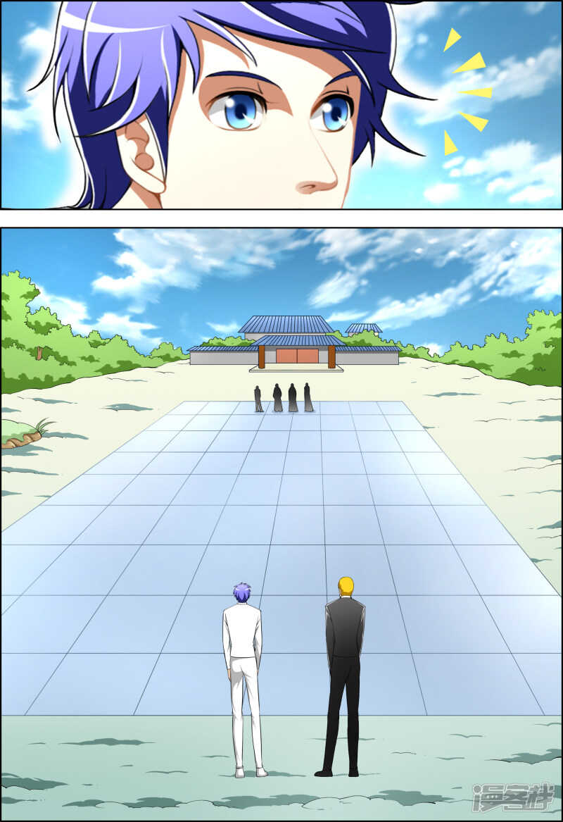 《绝品透视》第267话 我不跟你打 第4页