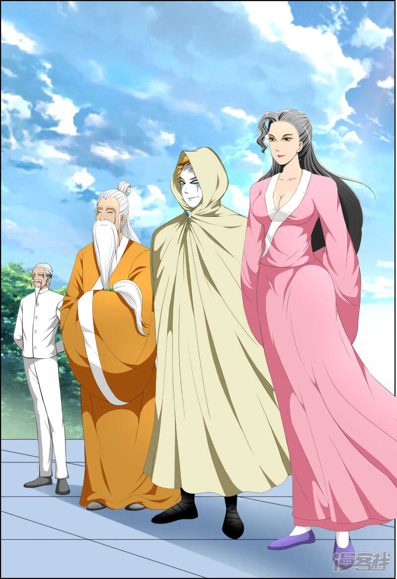 《绝品透视》第267话 我不跟你打 第5页