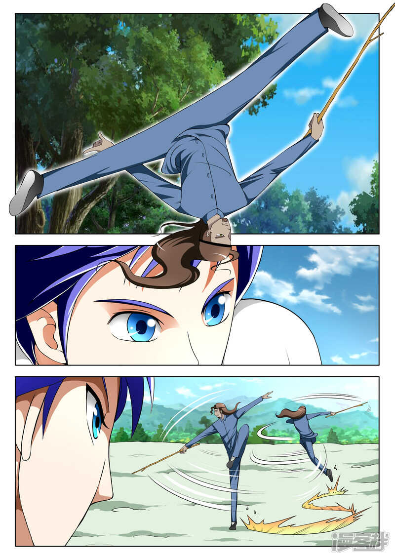 《绝品透视》第296话 第一个S级保镖 第3页