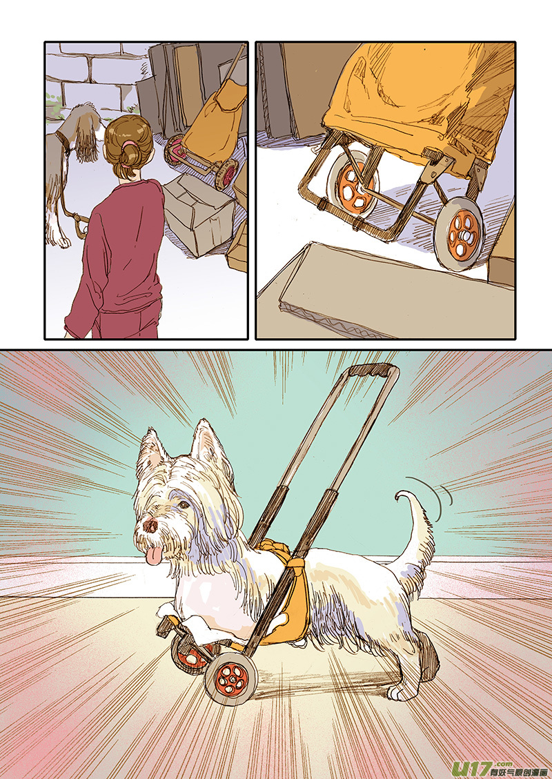 《百足宠物诊所》005 犭瘟 第4页