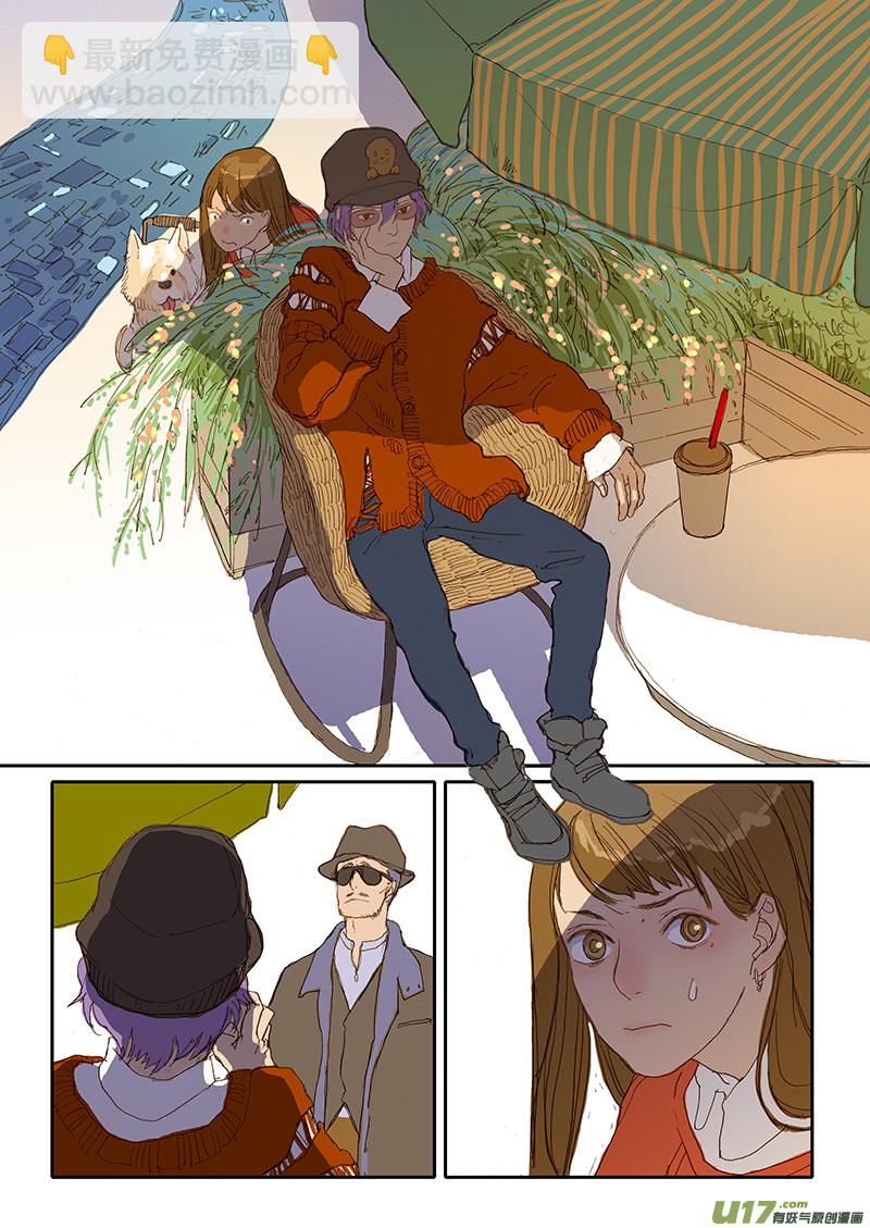 《百足宠物诊所》027 口服药投喂 第4页