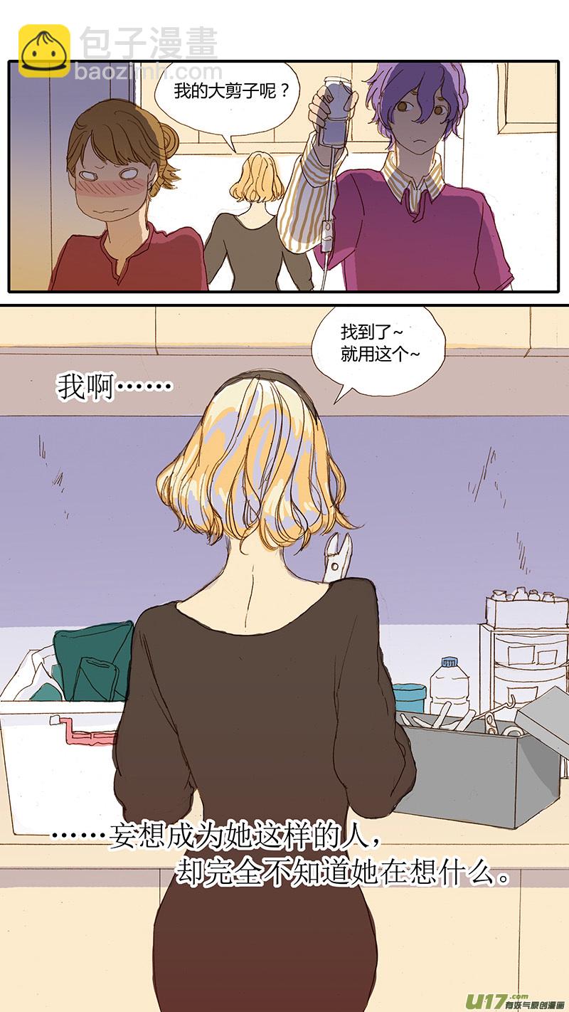 《百足宠物诊所》032 犭子宫蓄脓 第11页