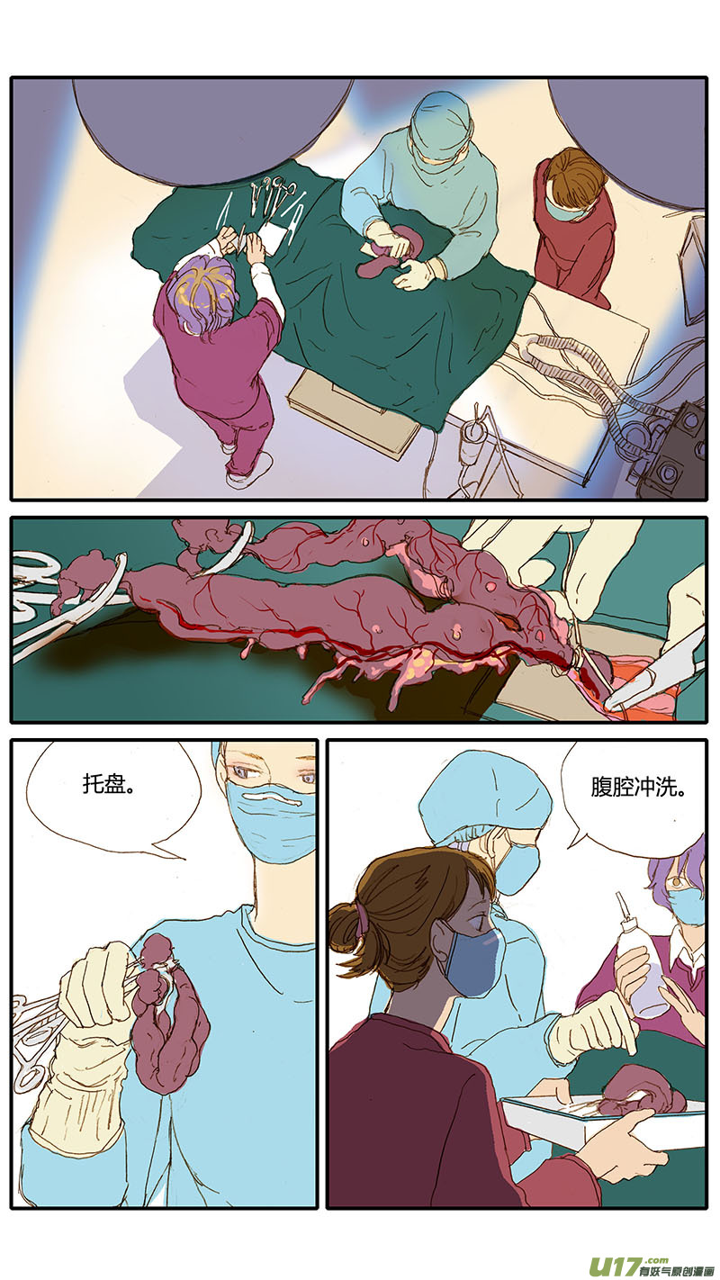 《百足宠物诊所》032 犭子宫蓄脓 第6页