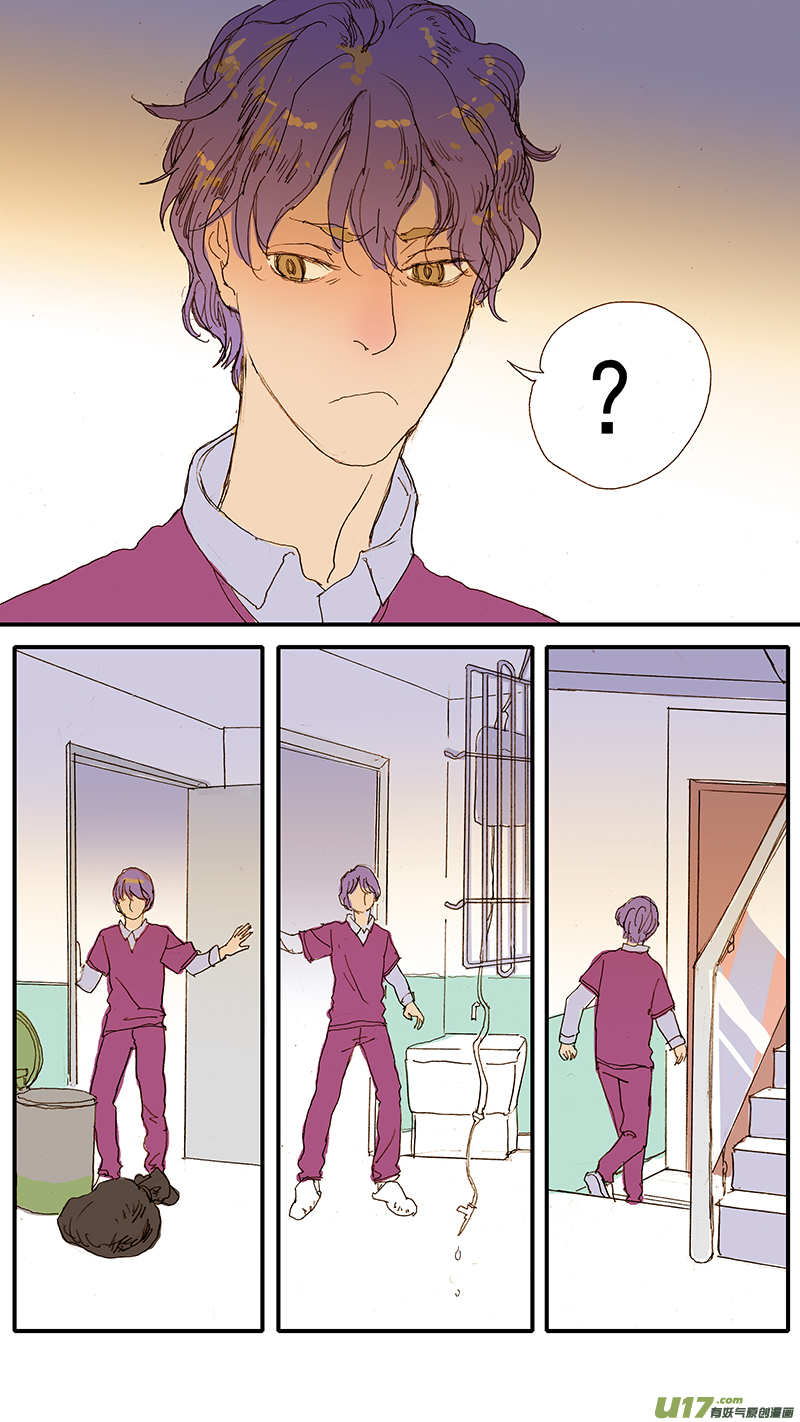 《百足宠物诊所》068 第1页