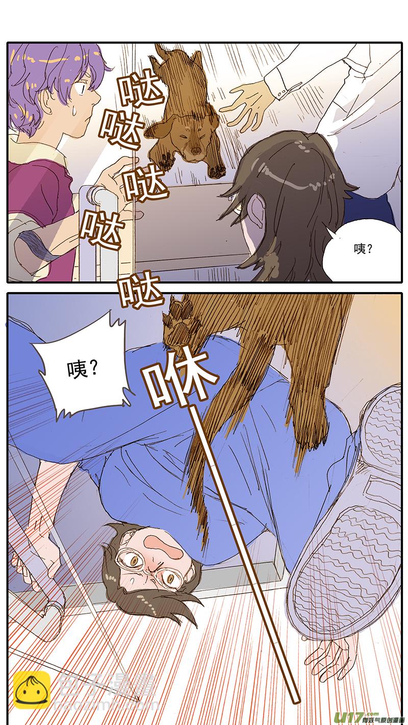 《百足宠物诊所》071 就诊动物逃逸 第9页