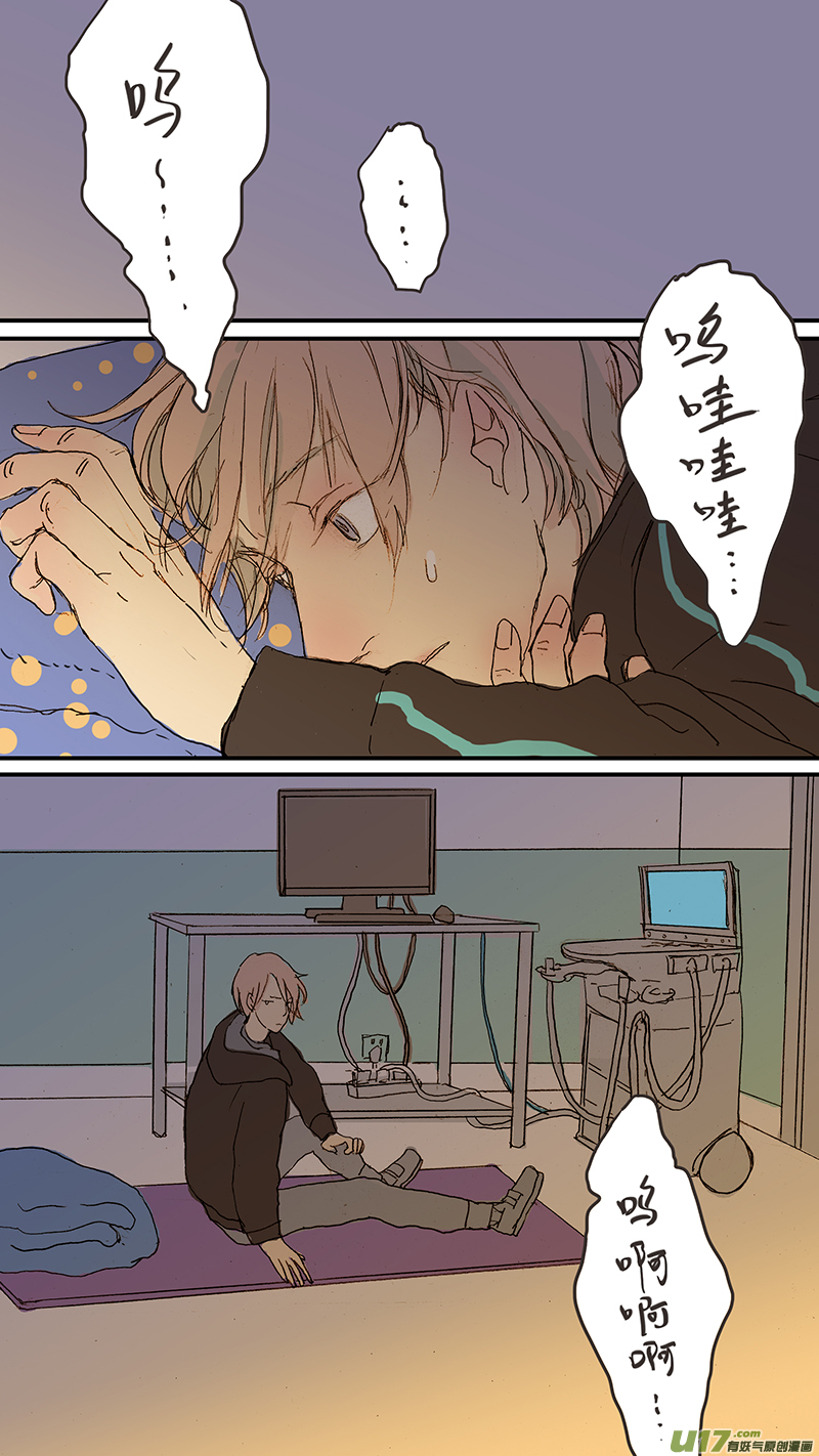 《百足宠物诊所》096 第1页