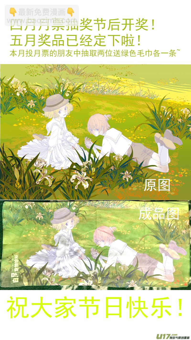 《百足宠物诊所》107 中国农业大学动物医院 第14页