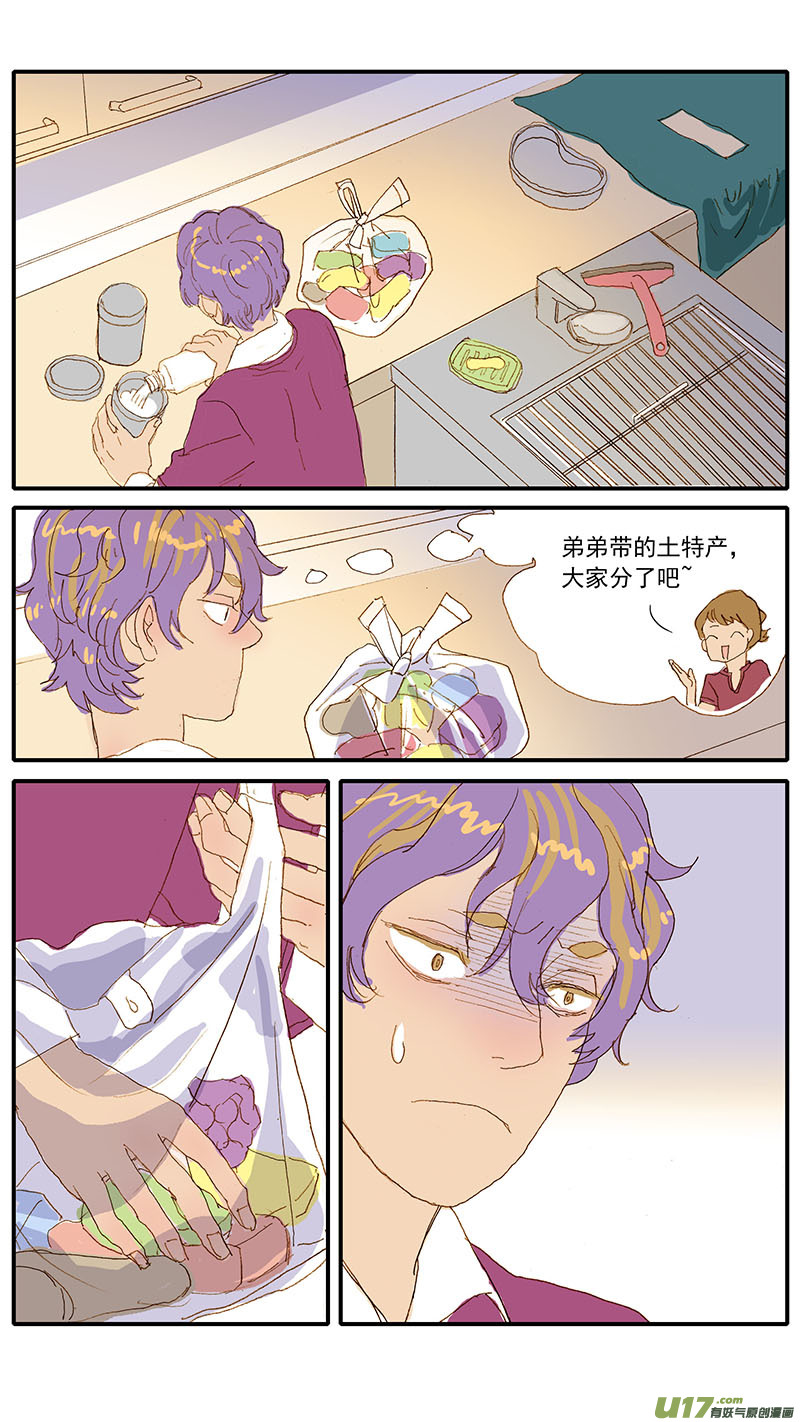 《百足宠物诊所》115 袖套状撕脱（管形皮瓣术） 第13页