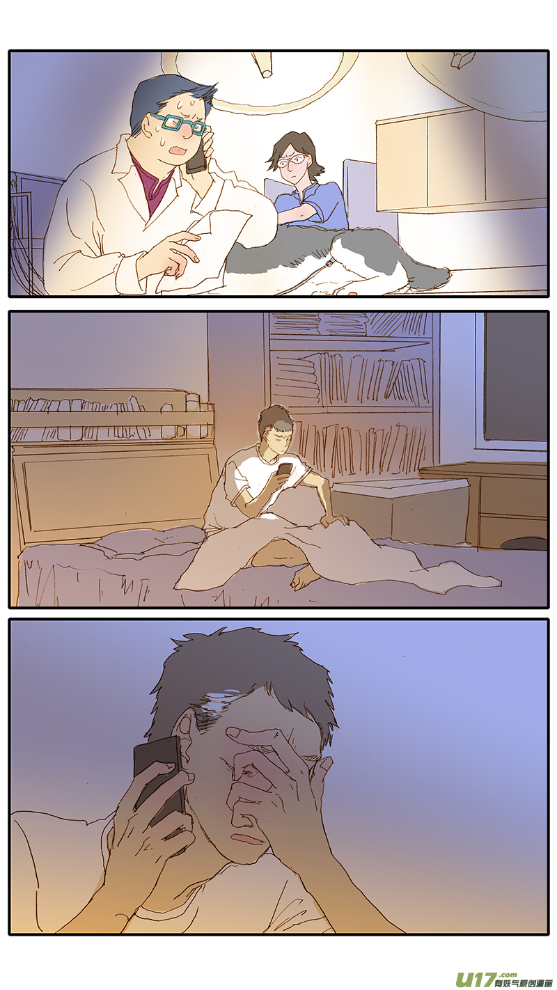 《百足宠物诊所》120 异烟肼中毒 第9页