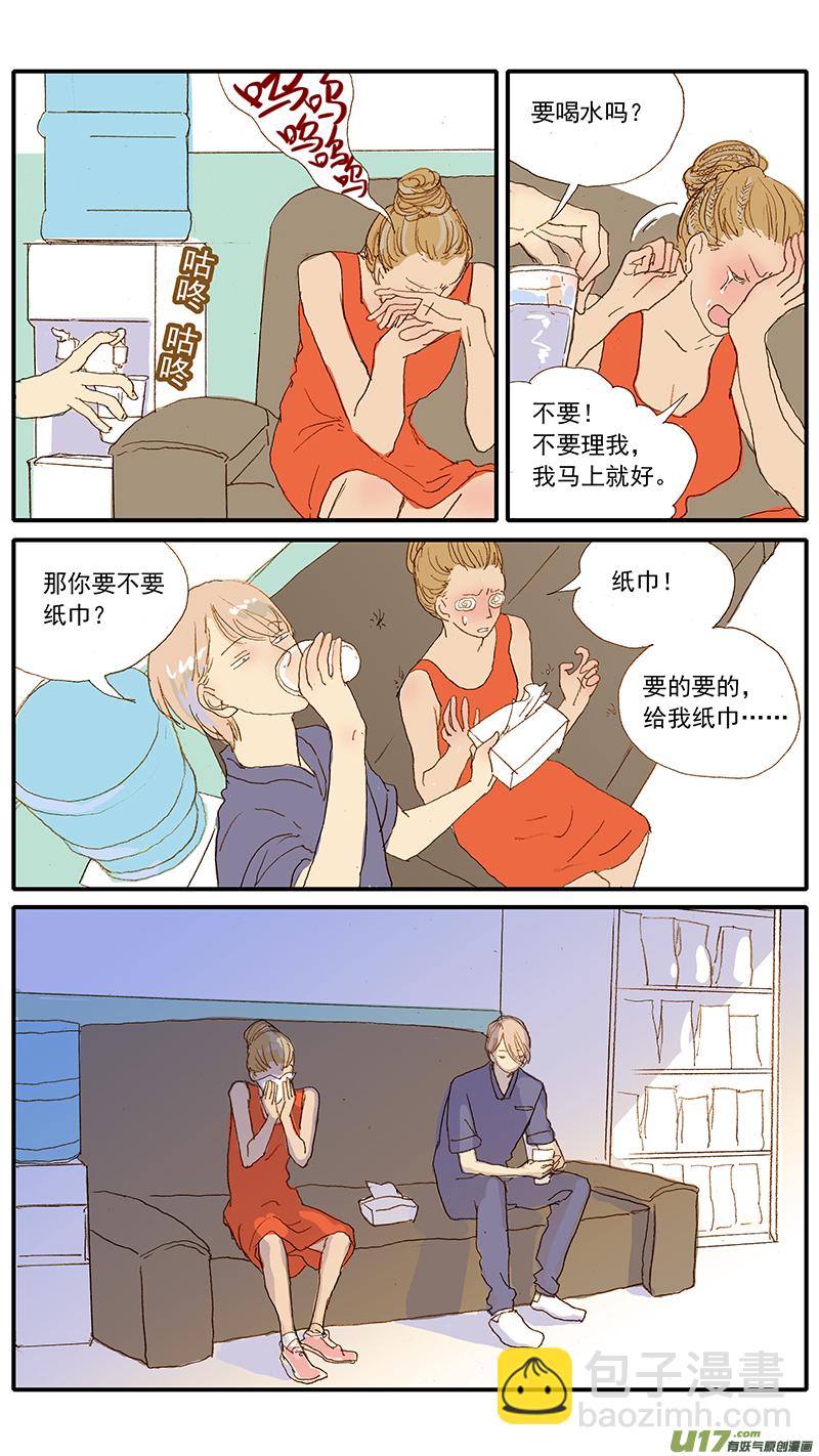 《百足宠物诊所》121 二尖瓣煺行性病变 第11页