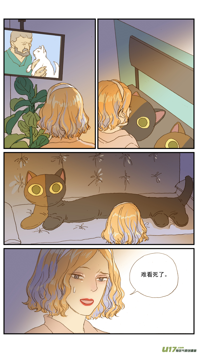 《百足宠物诊所》153 耳血肿的术后护理 第2页