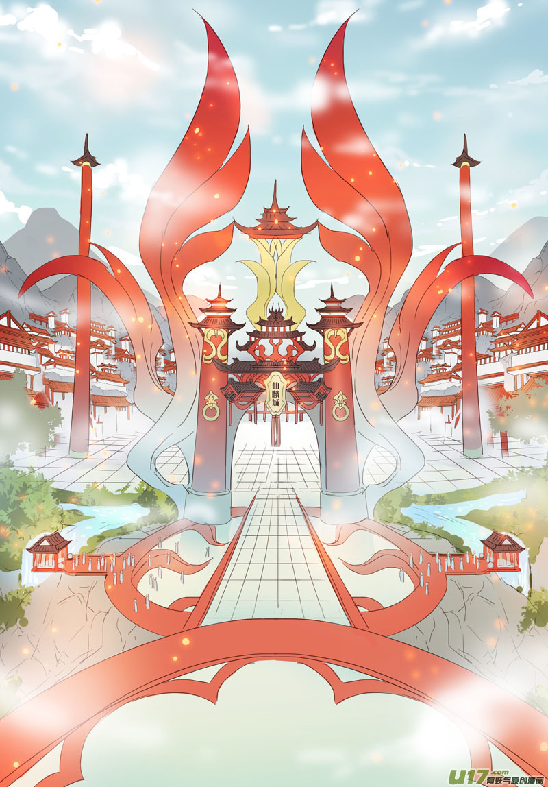 《妙手仙丹》21 第五章05 第6页