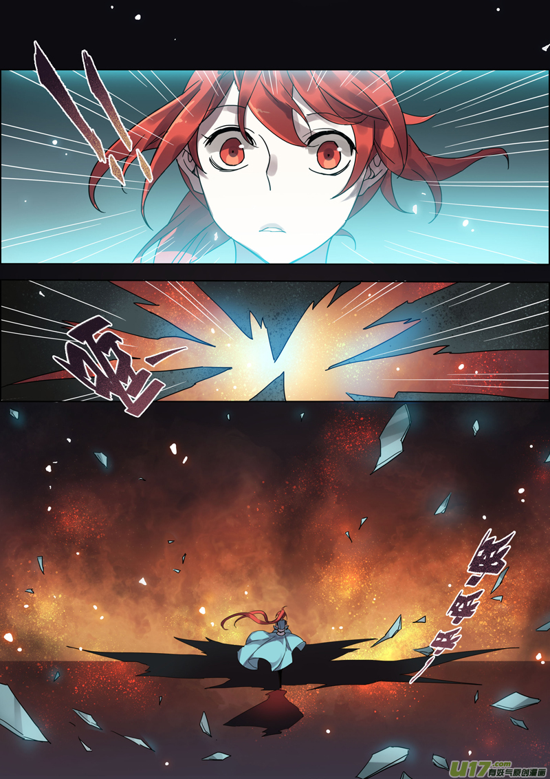 《妙手仙丹》78第十九章01 第8页