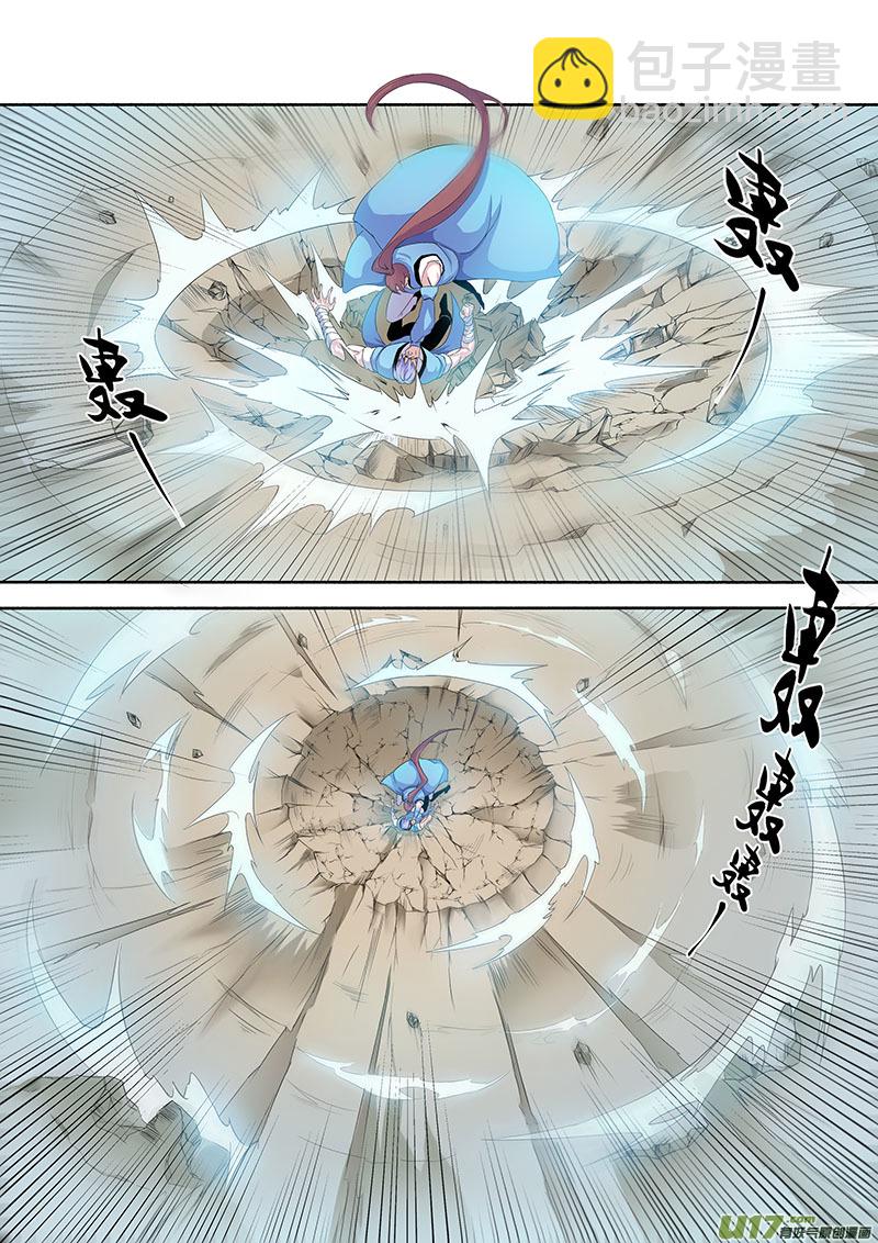 《妙手仙丹》106第二十五章003 第9页